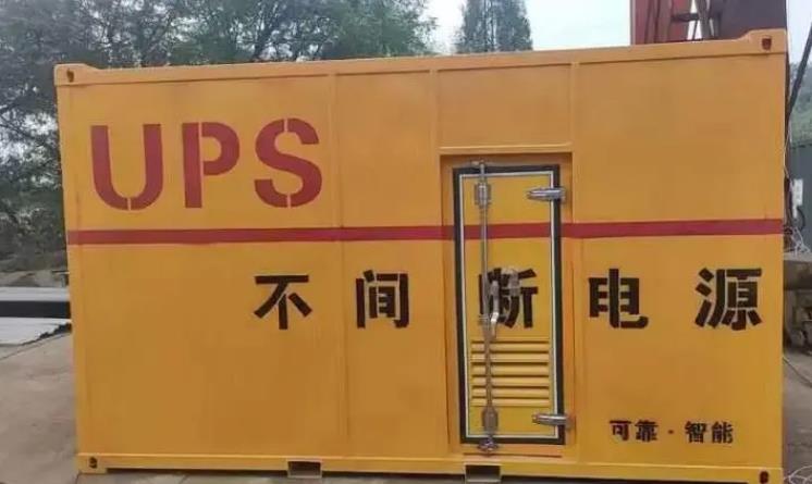 掇刀UPS电源（Uninterruptible Power Supply）的作用？